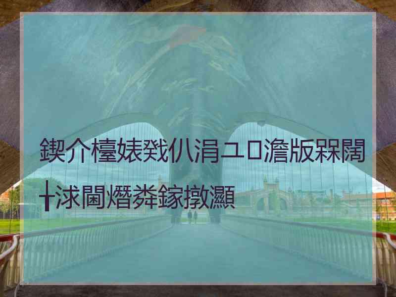 鍥介檯婊戣仈涓ユ澹版槑闊╁浗閫熸粦鎵撴灦