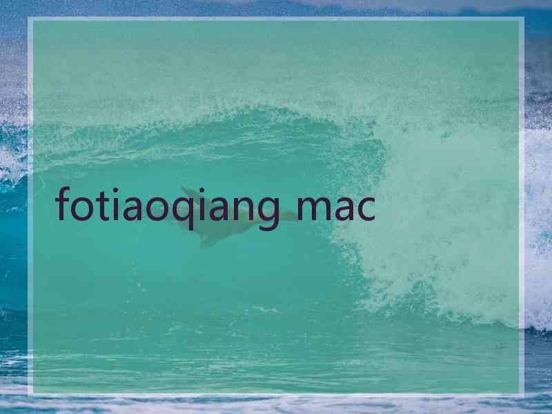 fotiaoqiang mac