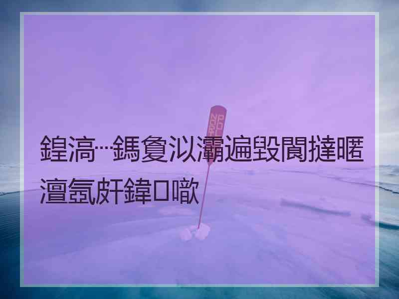 鍠滈┈鎷夐泤灞遍毀閬撻暱澶氬皯鍏噷