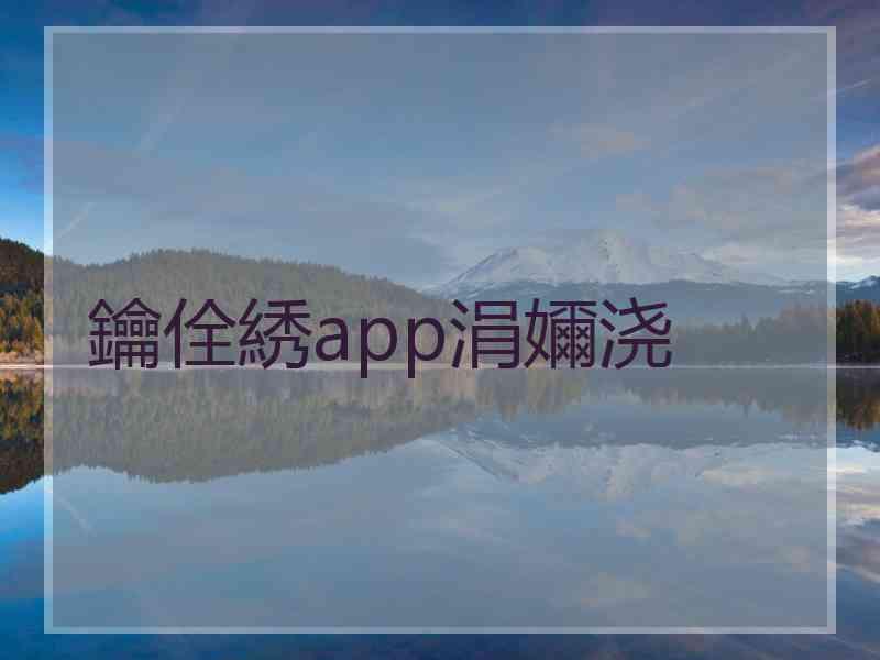 鑰佺綉app涓嬭浇