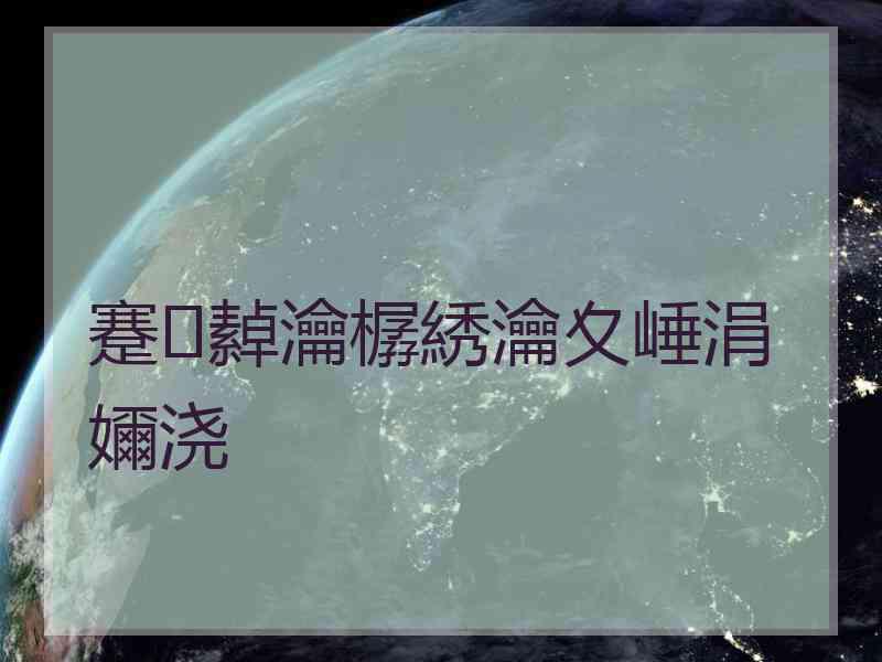 蹇繛瀹樼綉瀹夊崜涓嬭浇