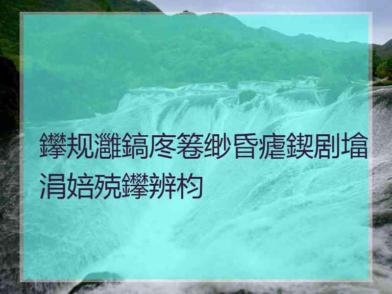 鑻规灉鎬庝箞缈昏瘧鍥剧墖涓婄殑鑻辨枃