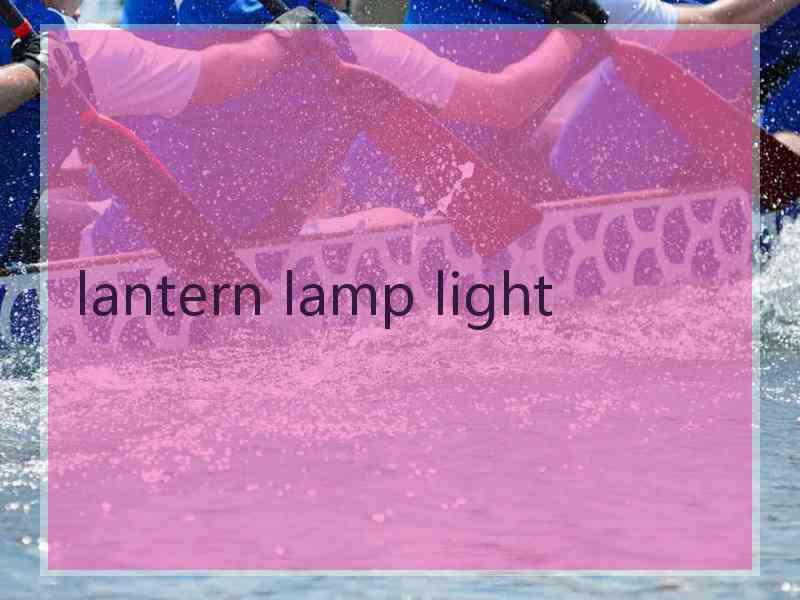 lantern lamp light