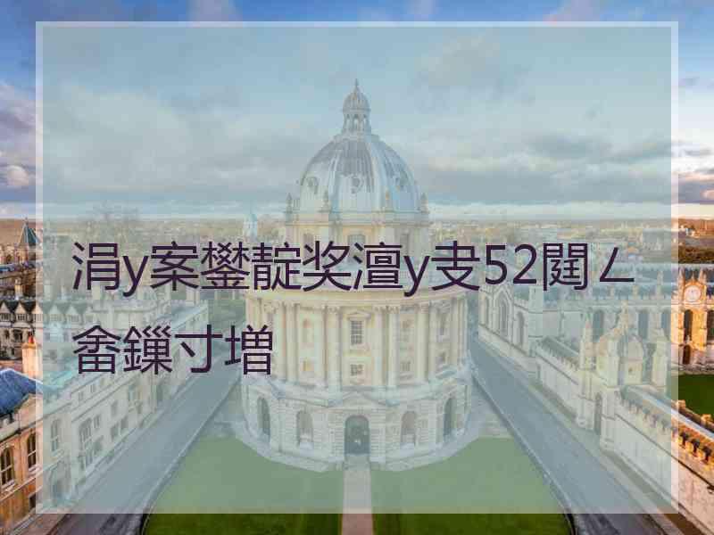 涓у案鐢靛奖澶у叏52閮ㄥ畬鏁寸増