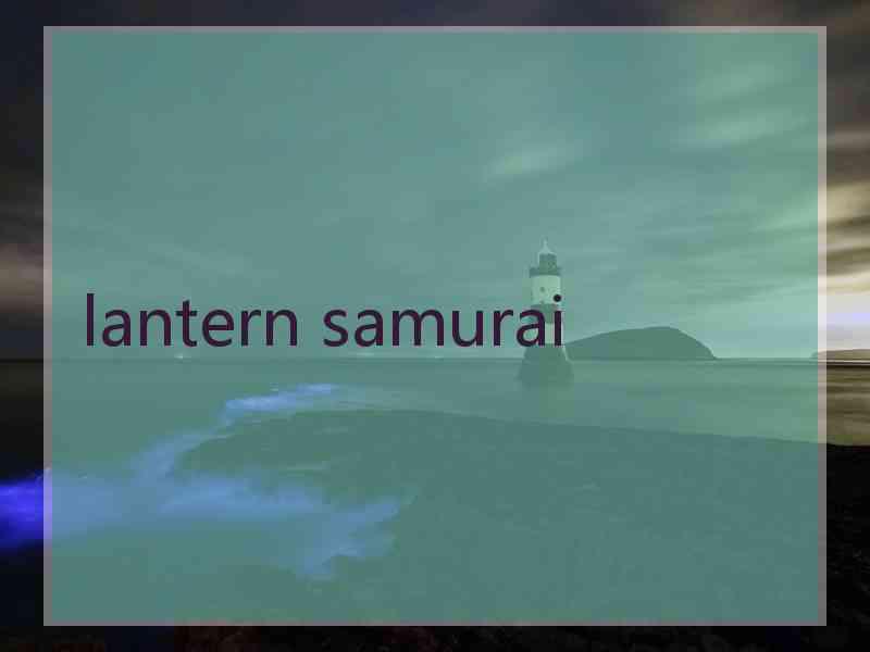 lantern samurai