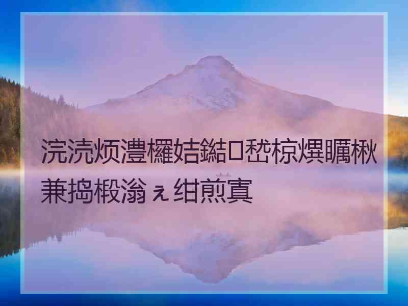 浣涜烦澧欏姞鐑嵆椋熼矋楸兼捣椴滃ぇ绀煎寘