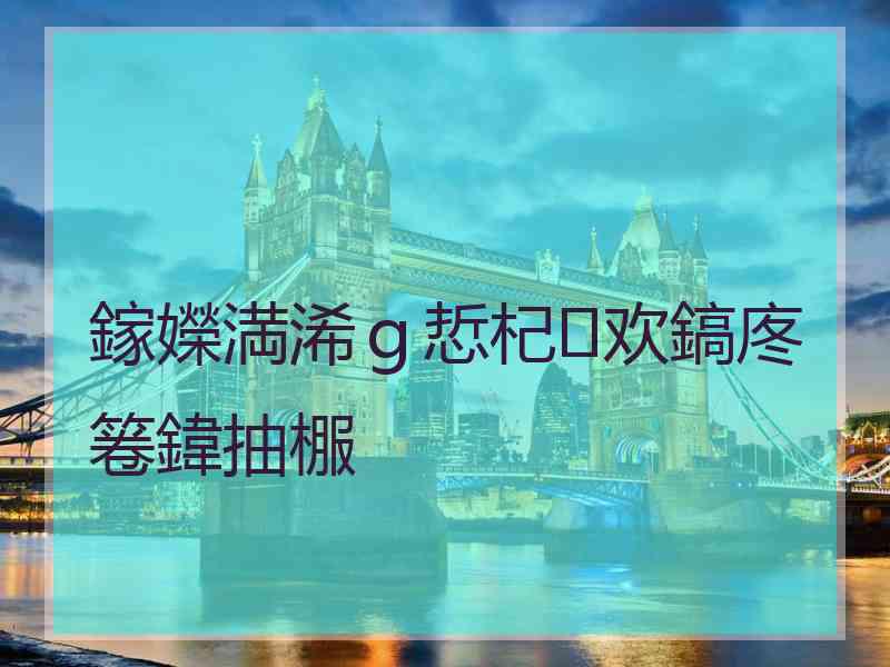 鎵嬫満浠ｇ悊杞欢鎬庝箞鍏抽棴