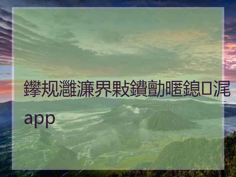 鑻规灉濂界敤鐨勯暱鎴浘app