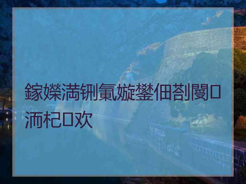 鎵嬫満铏氭嫙鐢佃剳閿洏杞欢