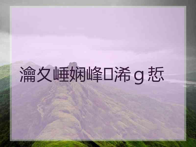 瀹夊崜娴峰浠ｇ悊