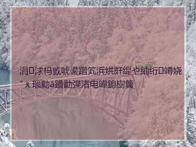 涓浗杩戜唬鍙蹭笂浜烘皯缇や紬绗竴娆″ぇ瑙勬ā鐨勫弽渚电暐鎴樹簤