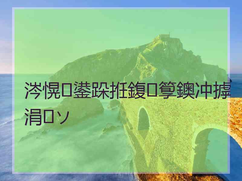 涔愰鍙跺拰鍑箰鐭冲摢涓ソ