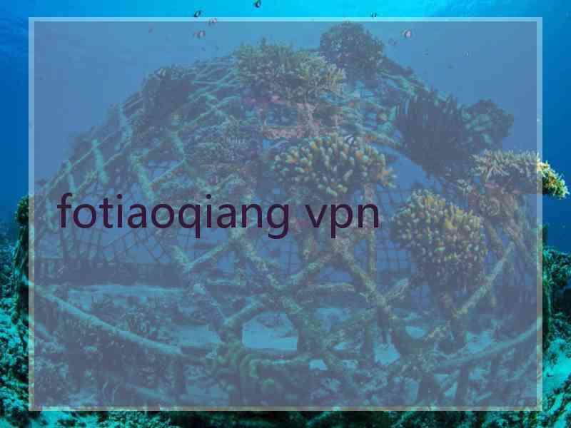 fotiaoqiang vpn