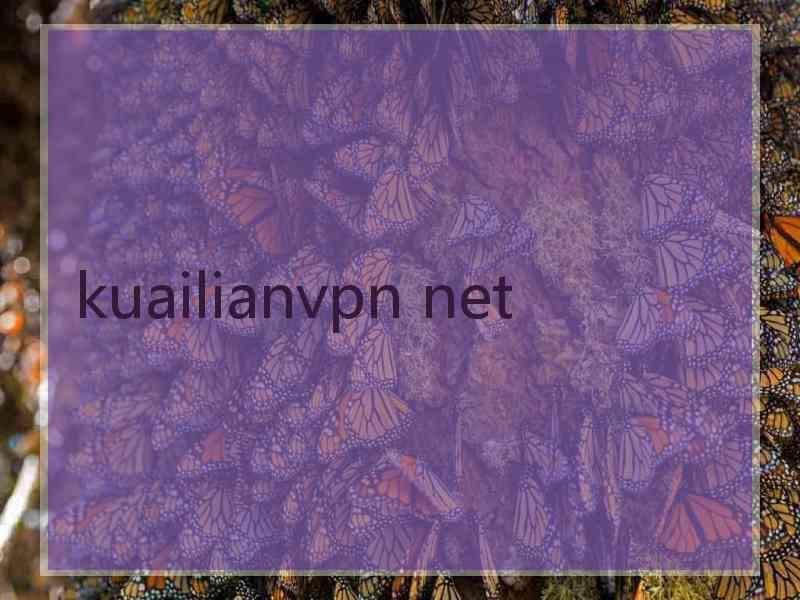 kuailianvpn net