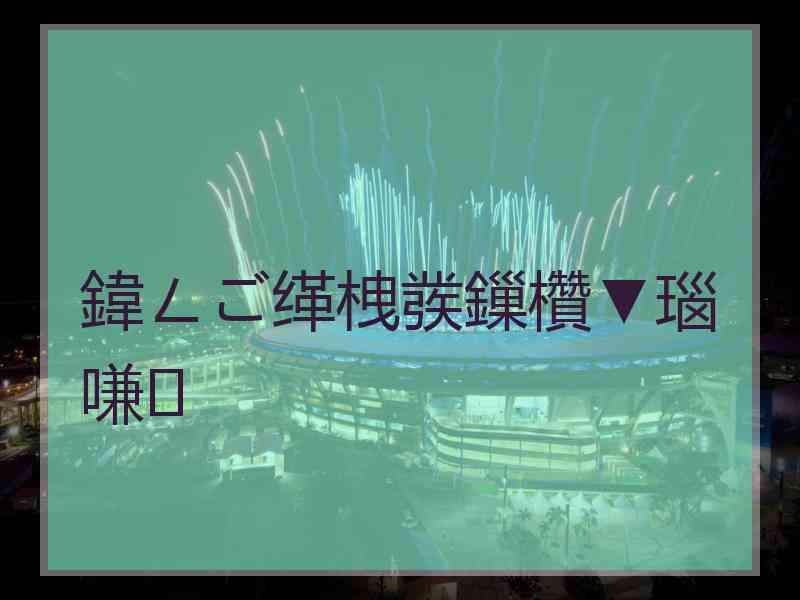 鍏ㄥご缂栧彂鏁欑▼瑙嗛