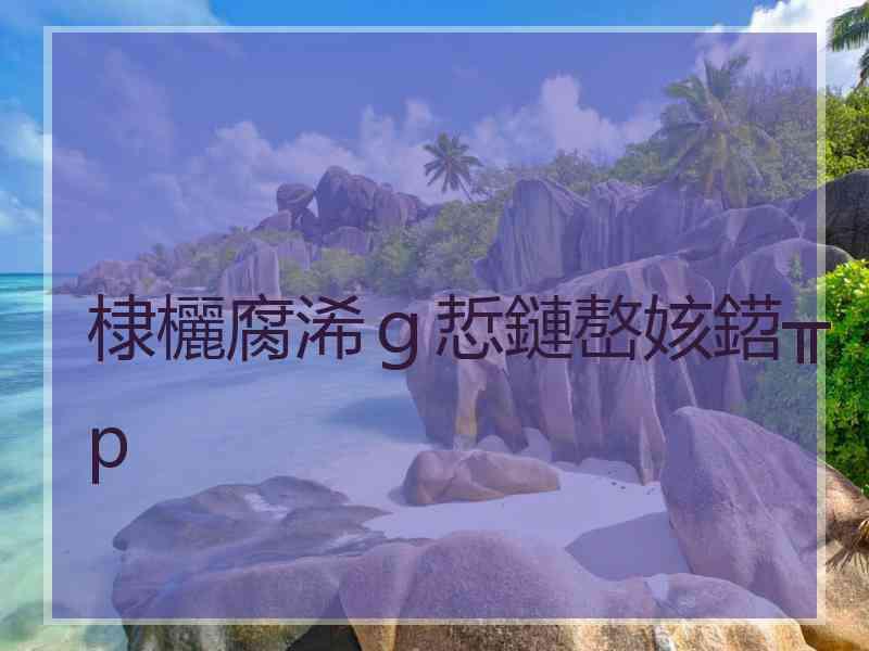 棣欐腐浠ｇ悊鏈嶅姟鍣╥p